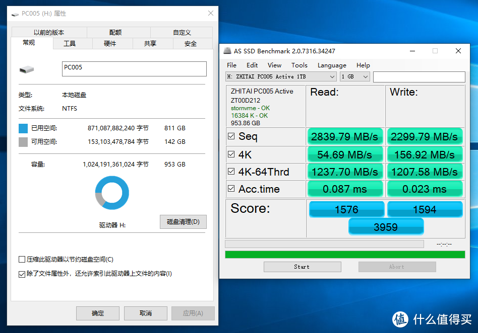 为情怀买个单 致钛PC005固态硬盘1TB最不专业开箱简测