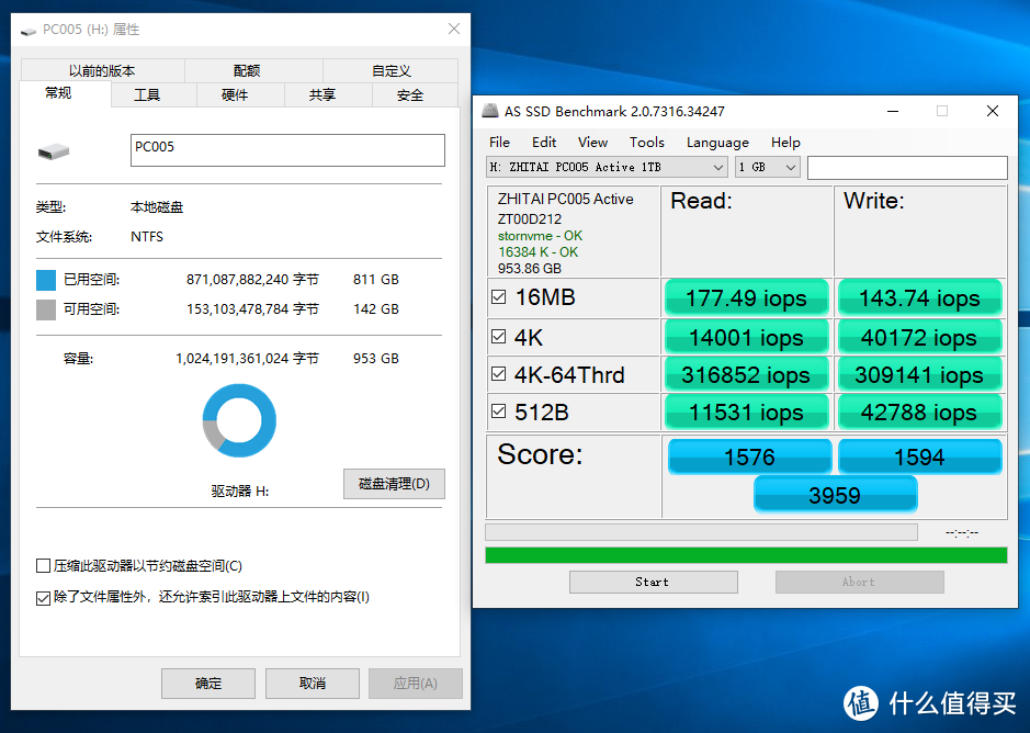 为情怀买个单 致钛PC005固态硬盘1TB最不专业开箱简测