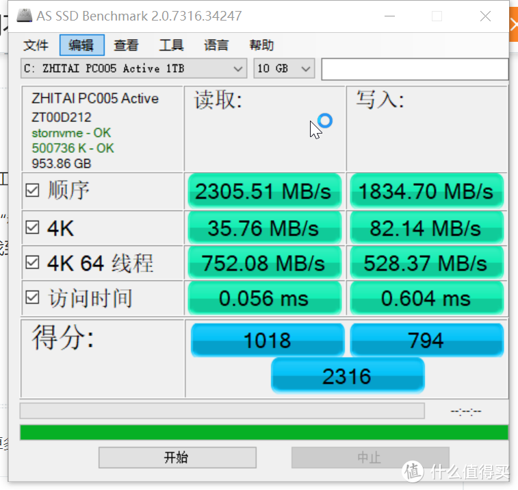 AS SSD benchmark，10GB，这个比1GB跑的差了点