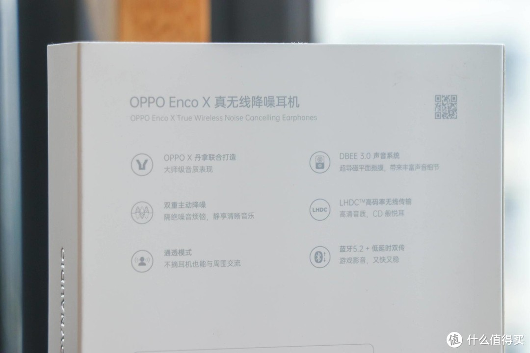 OPPO Enco X体验报告：还原“天籁”，让宁静常驻心中