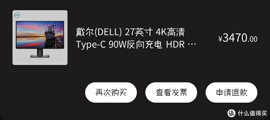 一个快速的宿舍党联想 yoga 14s 和dell u2720开箱