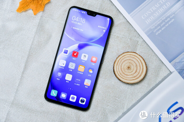 值得买的自拍神机——vivoS7到手实测