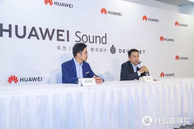 关于华为Sound的创新、机遇与未来—专访华为消费者业务IoT产品线总裁支浩与帝瓦雷副总裁胡亦峰