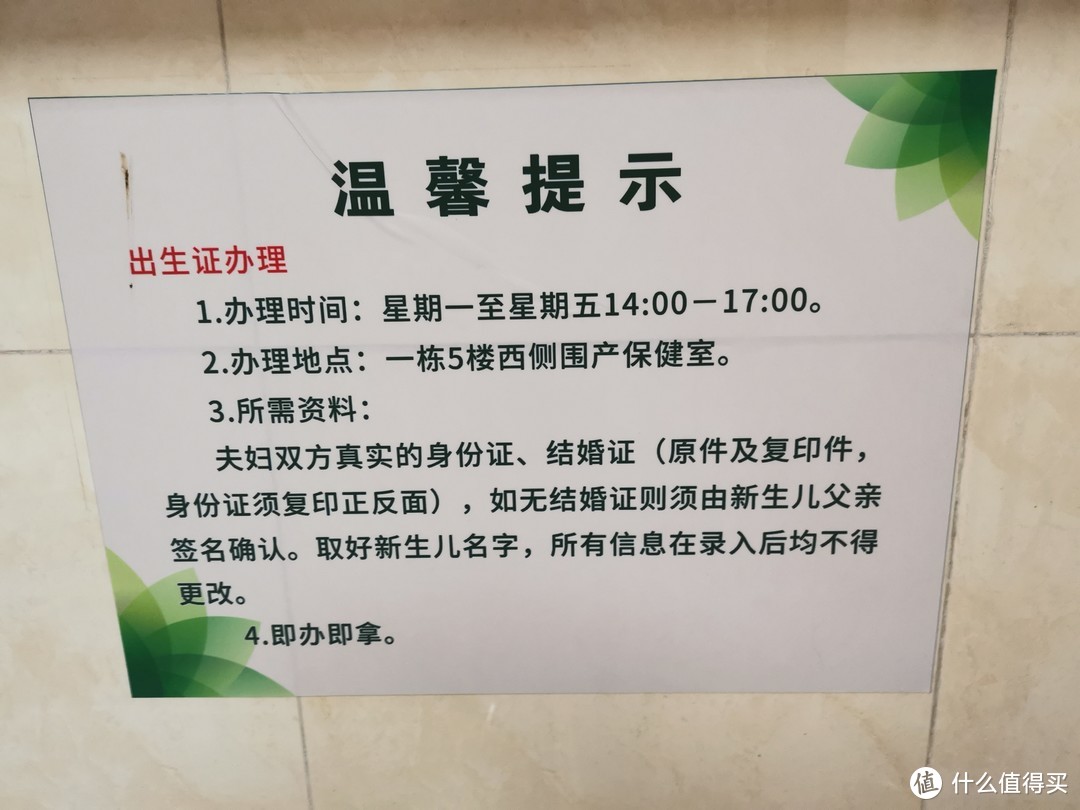 从待产到出院：一胎宝妈吐血整理超详细必备资料及用品清单