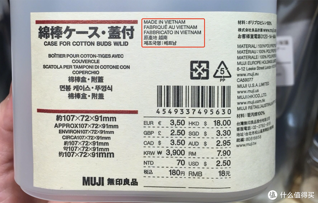 最全MUJI代工厂攻略！ 5大品类24个单品22家工厂名单揭秘！同品低至2折！