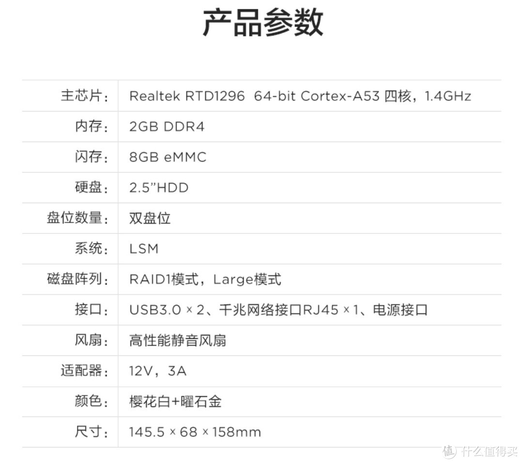 499元？年轻人的第一台NAS？联想个人云T1无盘版开箱与简评