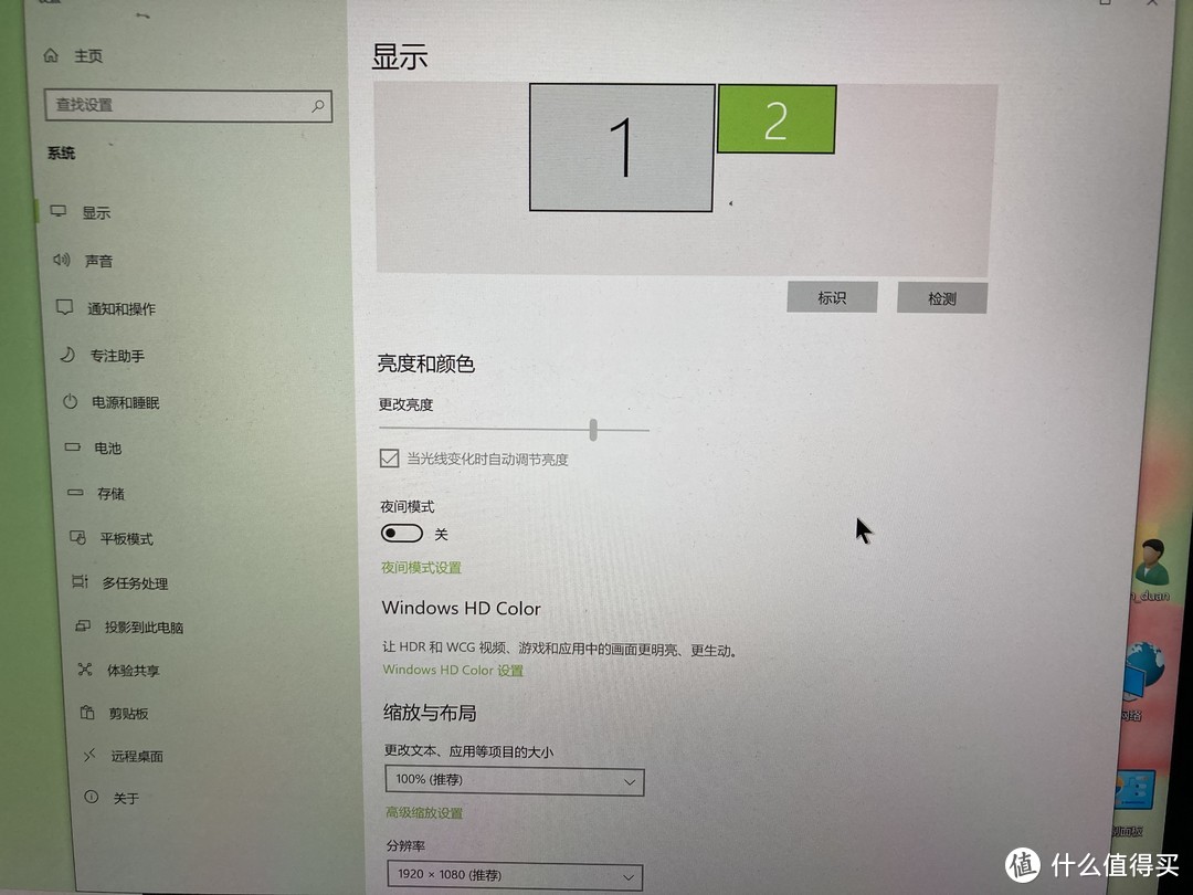 双十一前秒杀戴尔P2719HC显示器