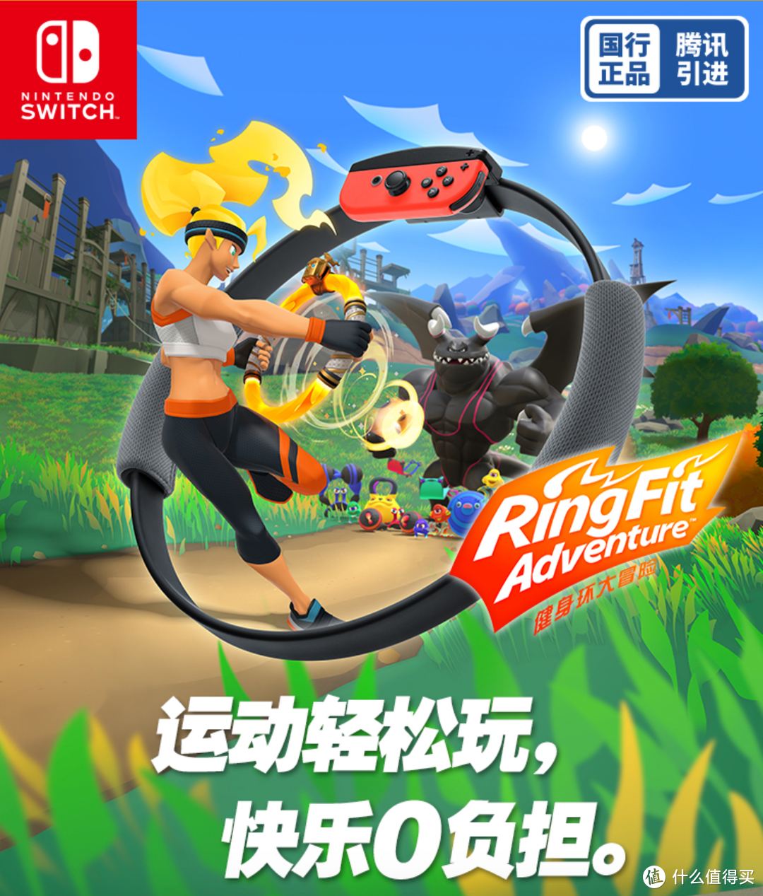 原来Nintendo Switch的乐趣，是和女朋友，家人一起玩~