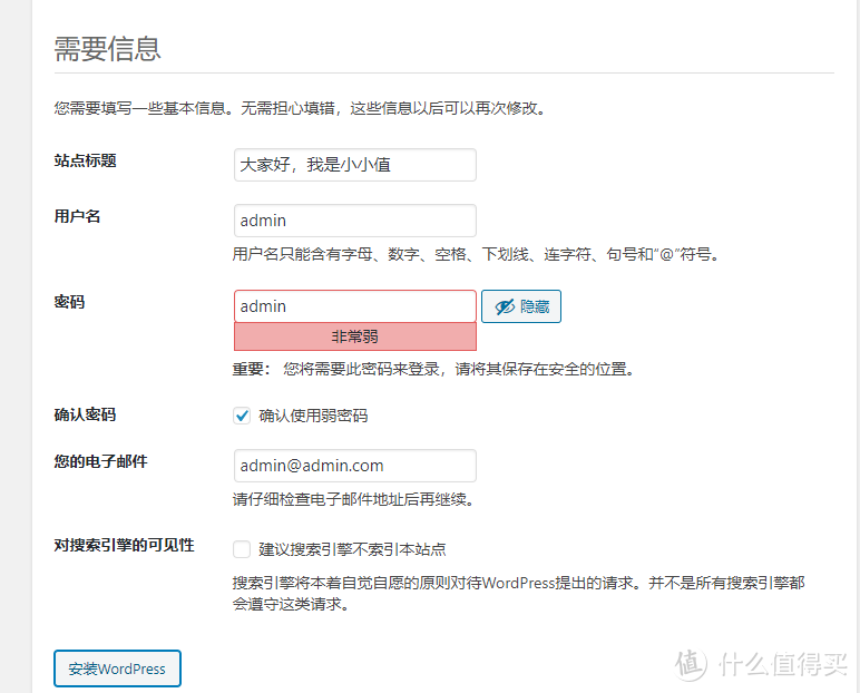 QNAP配合WordPress让你拥有自己的秘密花园。