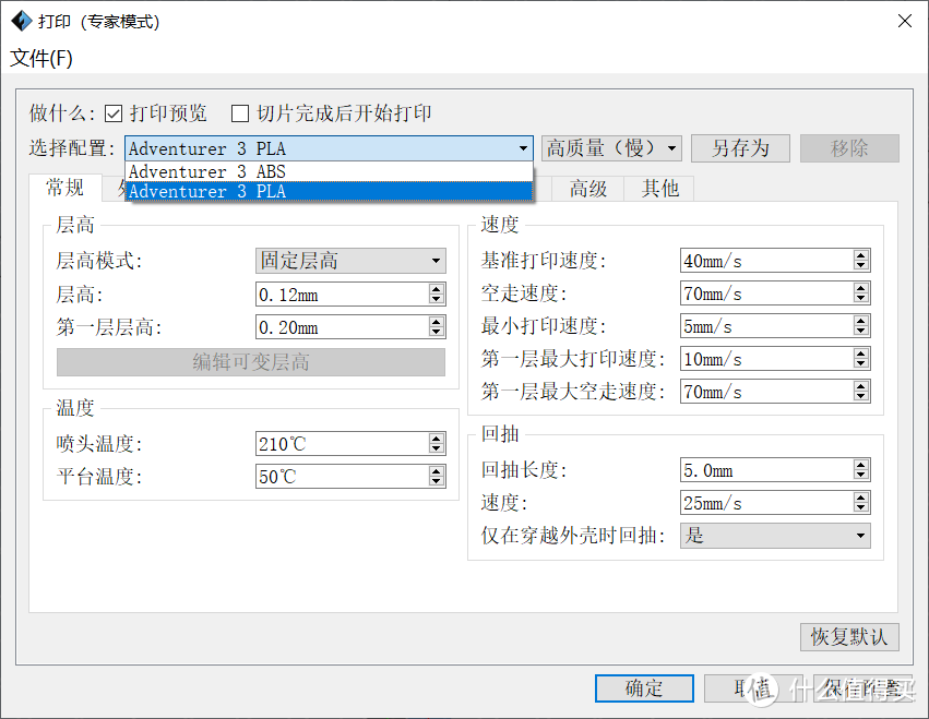 雾霾来袭，青萍太贵？那就DIY一个ALL IN ONE的空气站吧（保姆级教程）