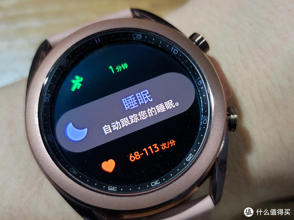 三星Galaxy Watch3评测：真皮表带+旋转表圈，够炫！