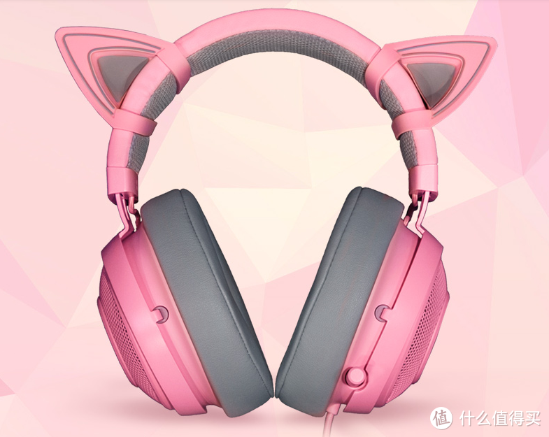 我的肤浅：粉色耳机萌萌哒！