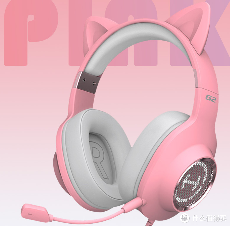 我的肤浅：粉色耳机萌萌哒！