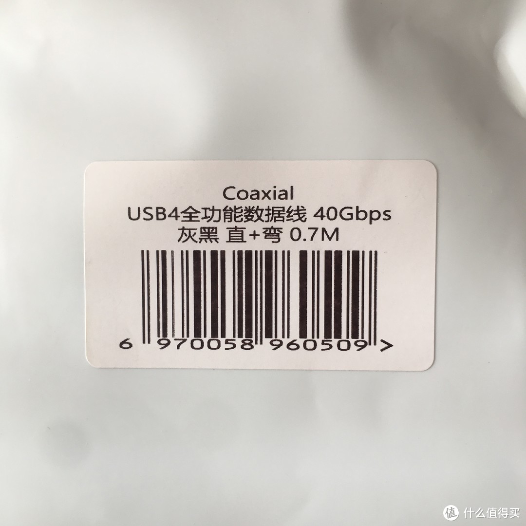 40Gbps！感受USB4的极速体验，同轴科技Coaxial USB4全功能数据线