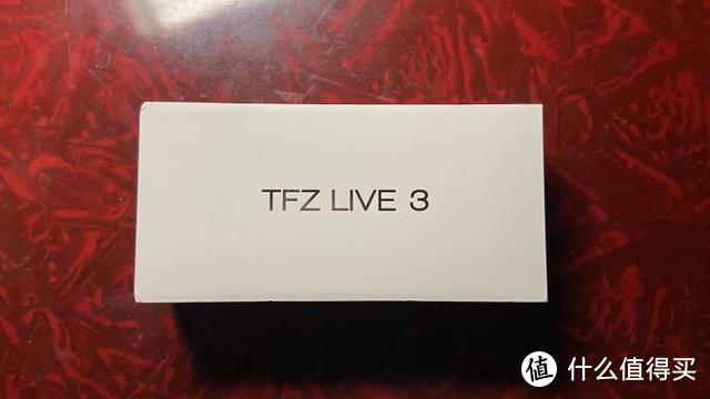 [评测]不出错的调音，不出错耳机：TFZ LIVE3