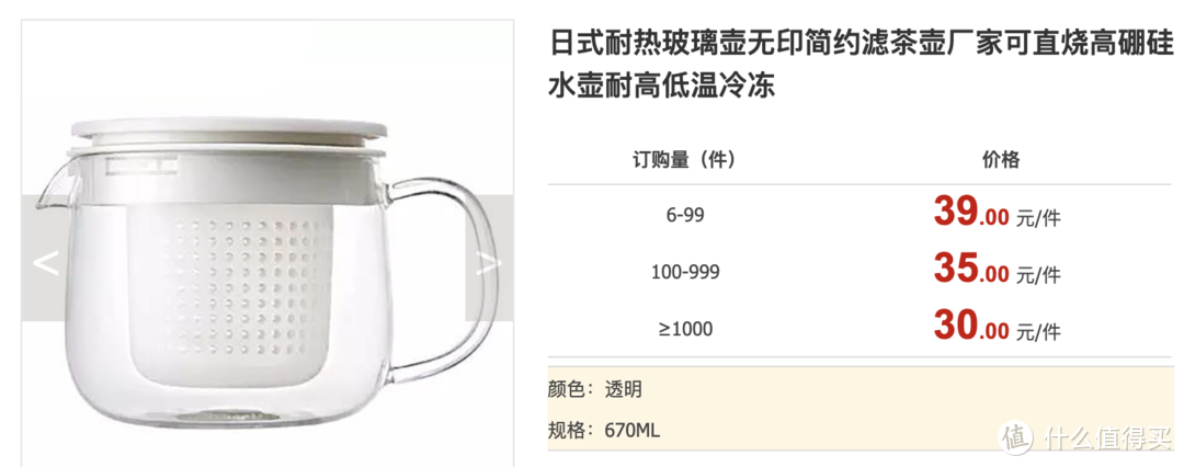 最全MUJI代工厂攻略！ 5大品类24个单品22家工厂名单揭秘！同品低至2折！