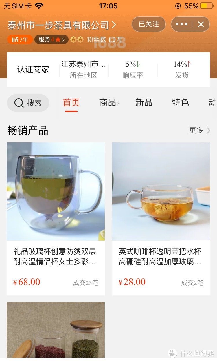 最全MUJI代工厂攻略！ 5大品类24个单品22家工厂名单揭秘！同品低至2折！