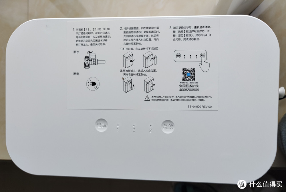 以小博大：佳尼特CXR550-T1无桶大流量RO反渗透净水器评测