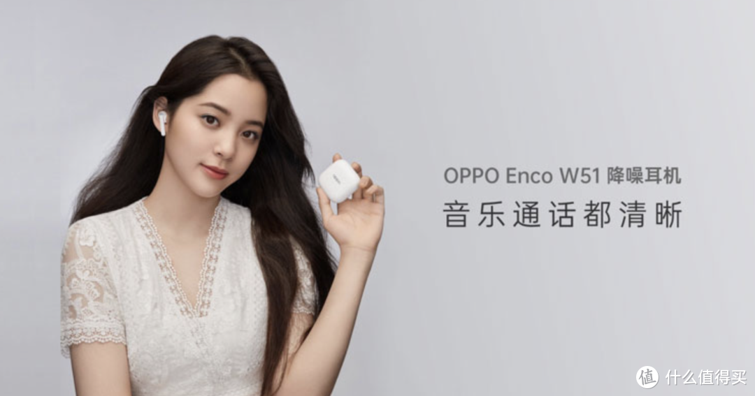 OPPO Enco X 体验：丹拿联合调校 / 超导磁平面振膜，真无线降噪耳机的音质逆袭