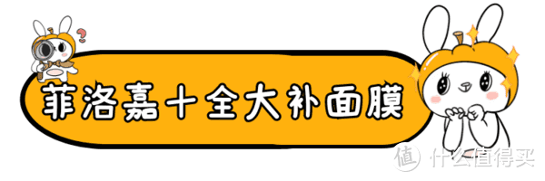 “打工人”&双十一，这些补水面膜不能错过