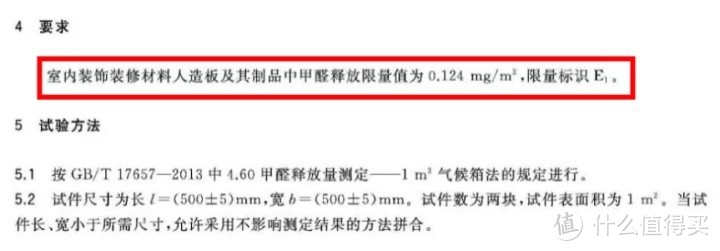 双11地板盘点：啥样木地板好？哪个品牌值得买？圣象大自然德尔生活家贝尔龙叶SPCWPC全囊括！