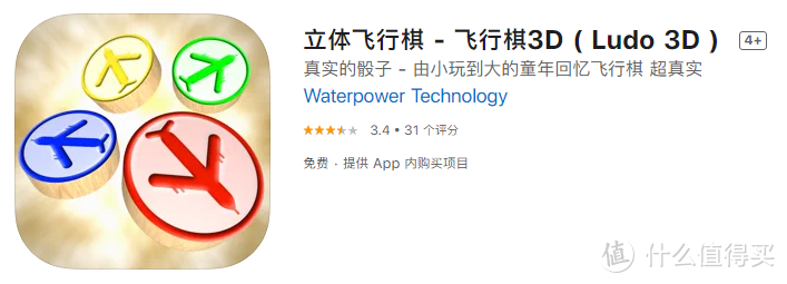 App Store里的截图