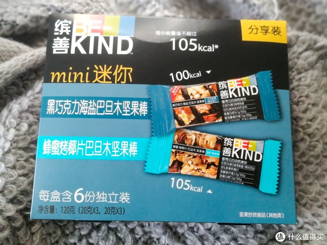 BE-KIND缤善坚果棒　健康营养，一支解决