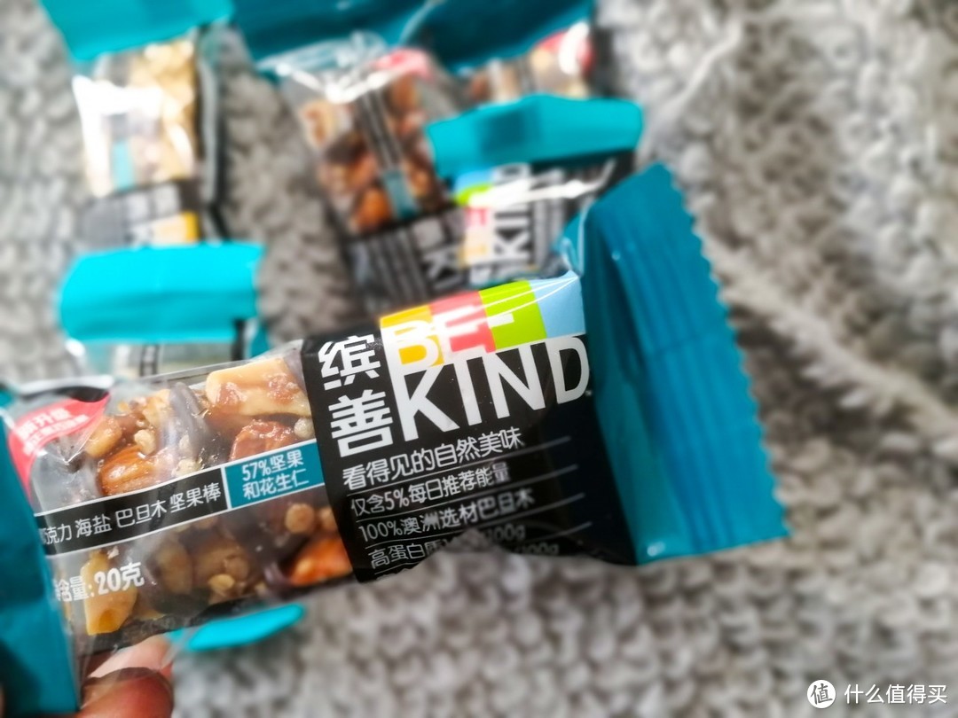 BE-KIND缤善坚果棒　健康营养，一支解决