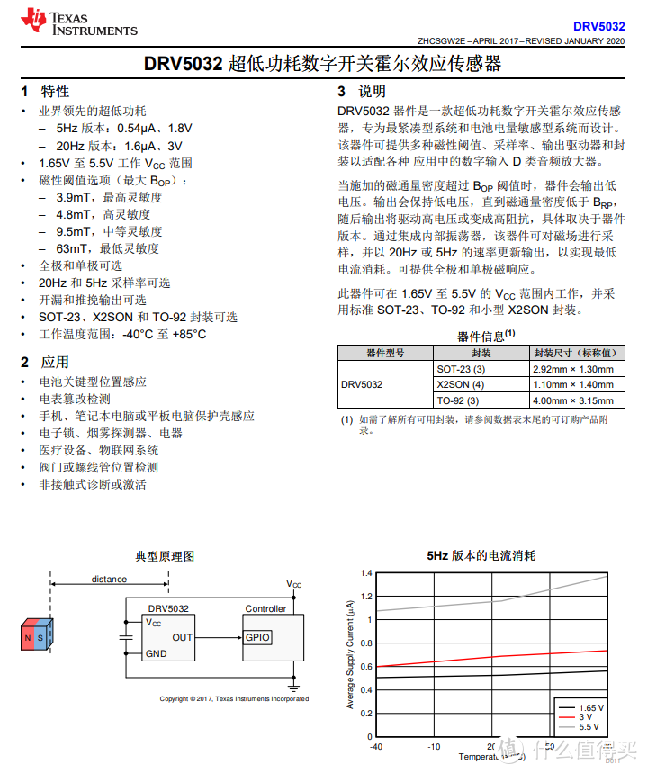 拆解报告：Bose QuietComfort Earbuds 真无线降噪耳机