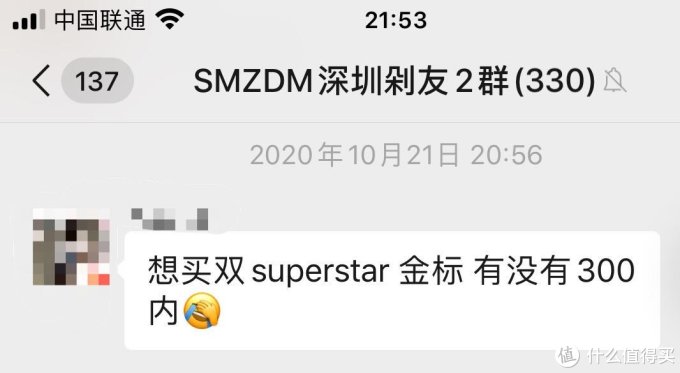 双十一阿迪值得入手的超值单品——休闲百搭的白鞋清单,库存充足便宜好抢~
