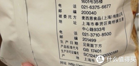 最全MUJI代工厂攻略！ 5大品类24个单品22家工厂名单揭秘！同品低至2折！