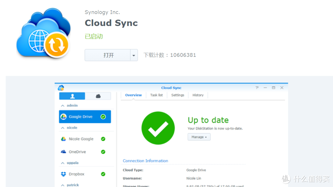 Cloud Sync