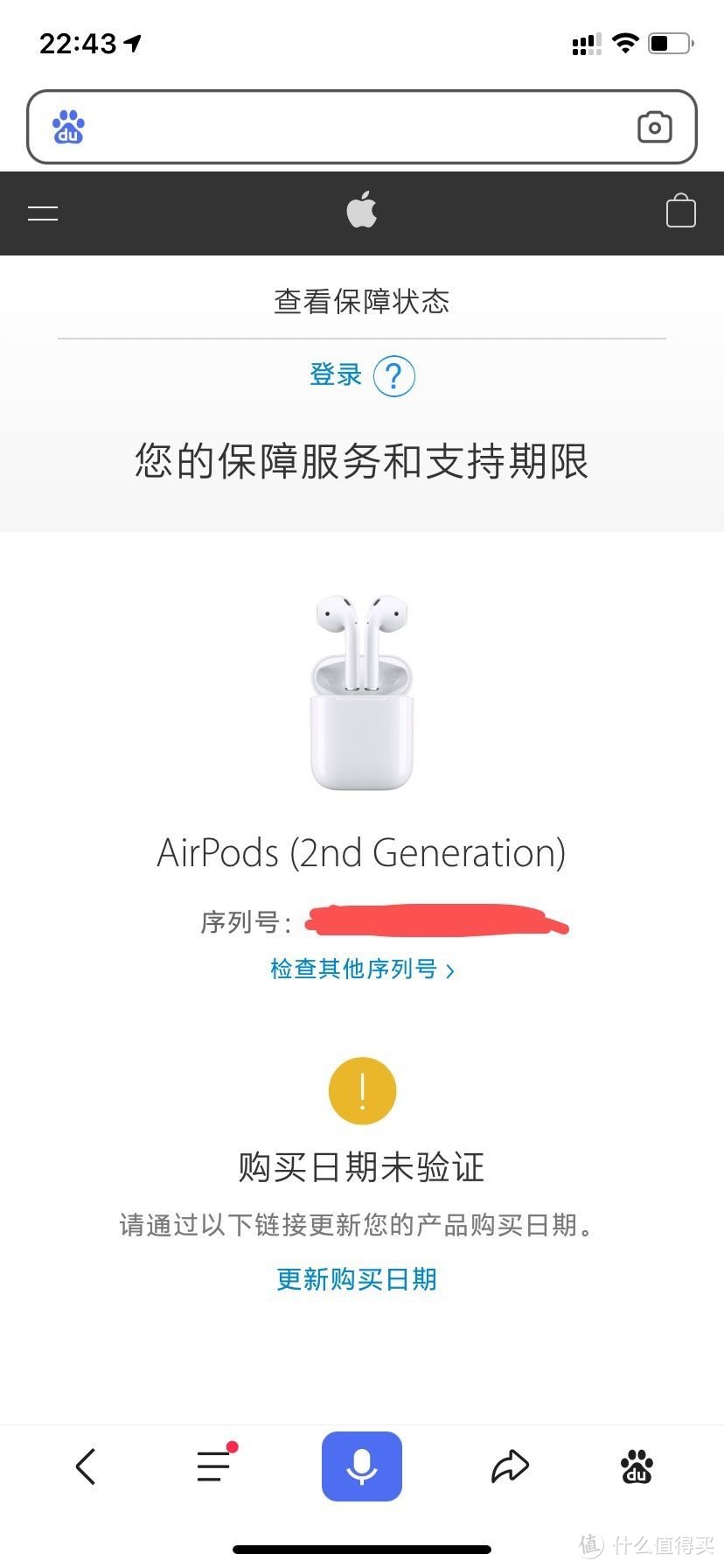 拼爸爸的4499入手iphone11 128g+airpods二代收货