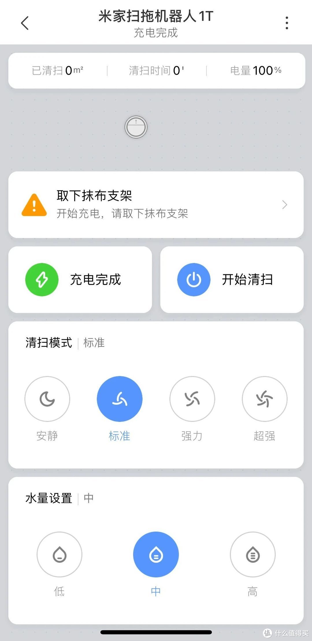 小米米家扫地机器人1T测评：小米吸力最强的扫地机器人