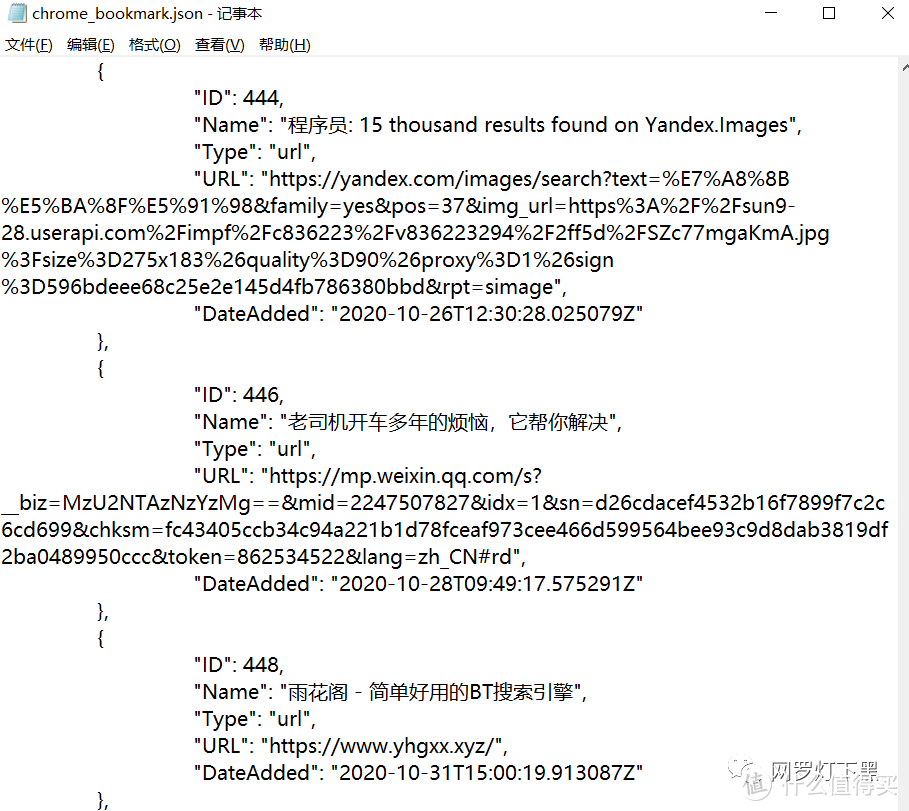 你浏览器上存的所有账户密码都会被它1秒钟盗走