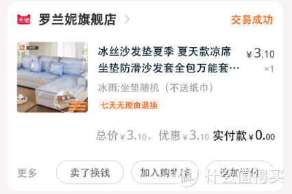 如何用十元拆一堆快递—— 算不上攻略的省钱经验分享