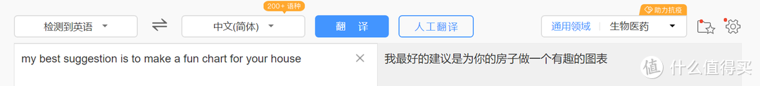 能听会扫，学英语、古诗文再也不犯难，讯飞扫描词典笔评测