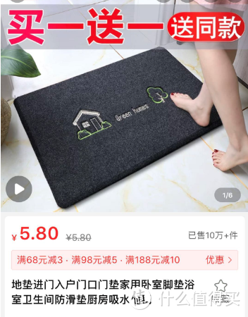 如何用十元拆一堆快递—— 算不上攻略的省钱经验分享