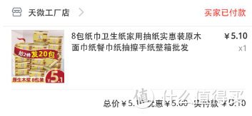 如何用十元拆一堆快递—— 算不上攻略的省钱经验分享