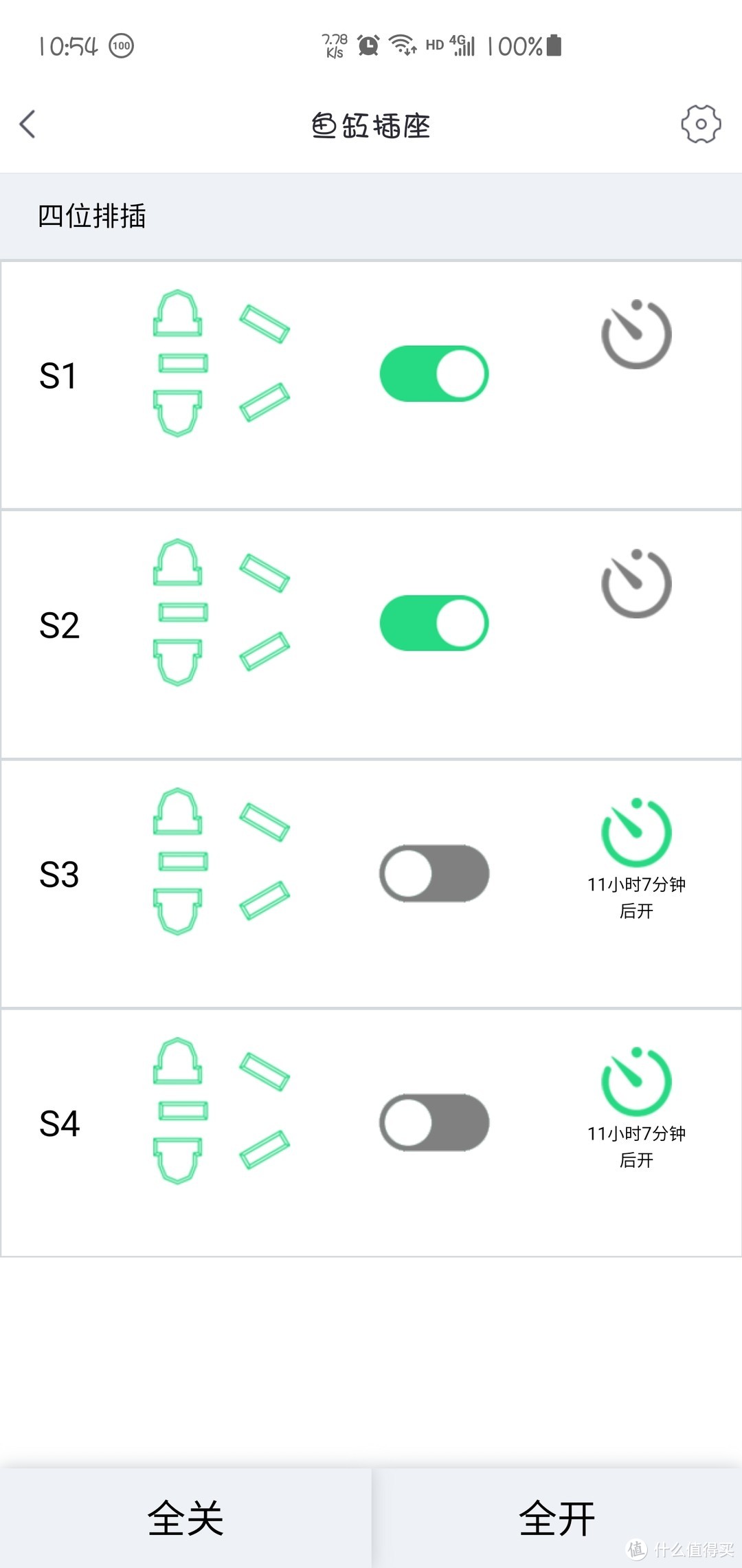 小京鱼app远程控制软件