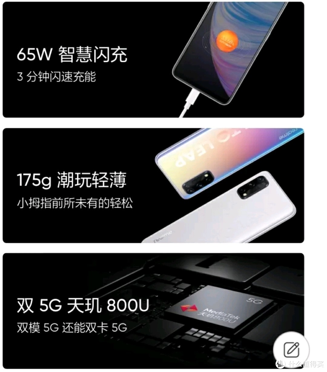 redmi---realme---iqoo，真正千元机哪款值得买