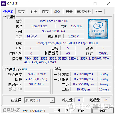 鑫谷KL750G电源体验测试：支撑i7+3080平台，够用吗？