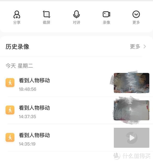 两百块内买到的安全感 华为海雀AI摄像头云台超清版开箱体验