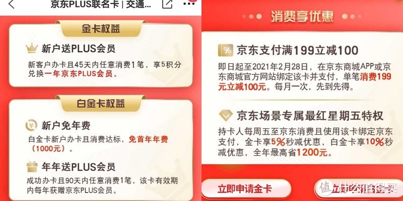 交通银行11月活动汇总，活动多到忙不过来。