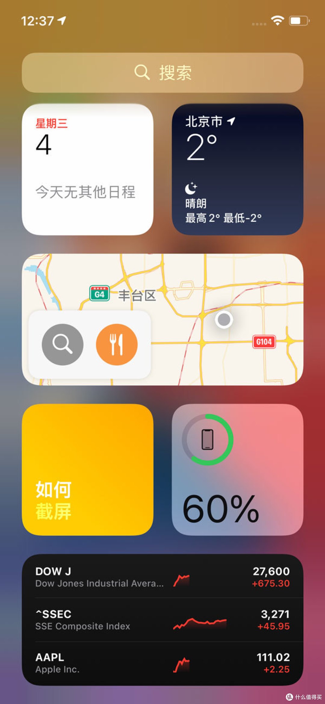 iphone12全面评测初尝极速5g体验全面革新
