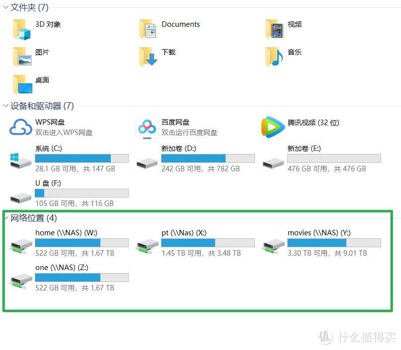 换新NAS也可以如此简单——威联通TS-451D系统迁移实用教程