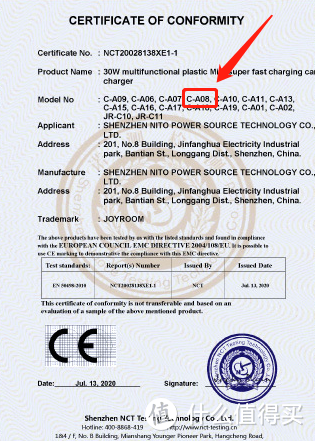 小体积大能量，试用JOYROOM机乐堂1A1C 30W双口快充车充