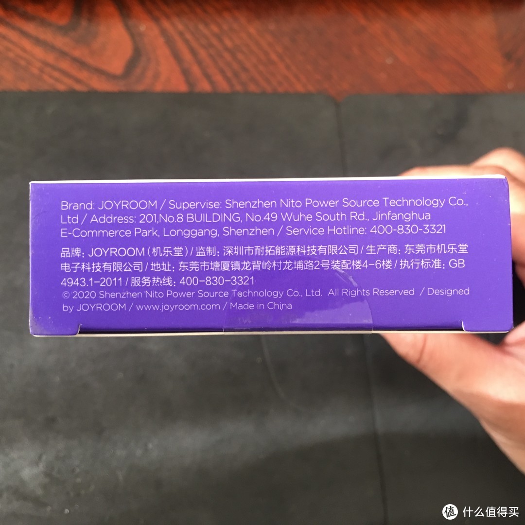 小体积大能量，试用JOYROOM机乐堂1A1C 30W双口快充车充