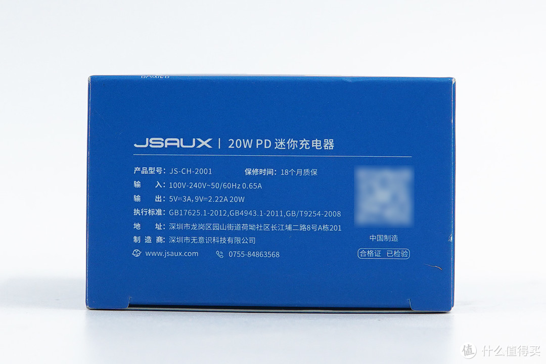 罗永浩力荐 JSAUX 20W PD Mini 快充充电器拆解
