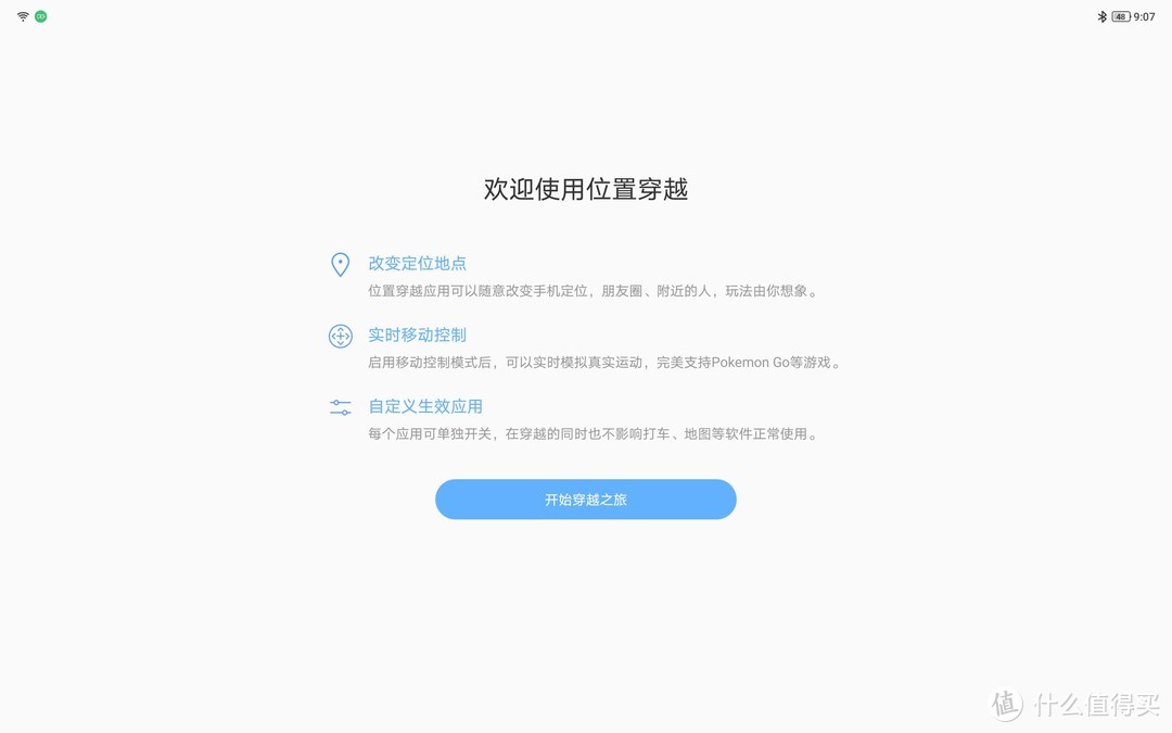 带磁吸键盘支架的小新Pad Pro到底怎么样？且看我的深度体验使用分享